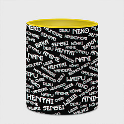 Кружка 3D Anime phrases, цвет: 3D-белый + желтый — фото 2