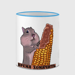 Кружка 3D Время хомячить, цвет: 3D-небесно-голубой кант — фото 2