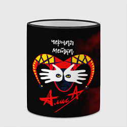 Кружка 3D Черная метка АлисА, цвет: 3D-черный кант — фото 2