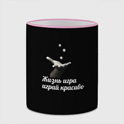 Кружка 3D Играй красиво, цвет: 3D-розовый кант — фото 2