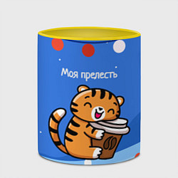 Кружка 3D Тигренок с кофе - моя прелесть, цвет: 3D-белый + желтый — фото 2