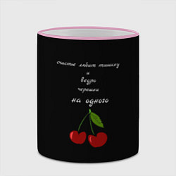 Кружка 3D Счастье любит тишину, цвет: 3D-розовый кант — фото 2