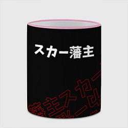 Кружка 3D SCARLXRD RED STYLE LOGO, цвет: 3D-розовый кант — фото 2