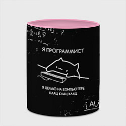 Кружка 3D КОТ ПРОГРАММИСТ ФОРМУЛЫ, цвет: 3D-белый + розовый — фото 2