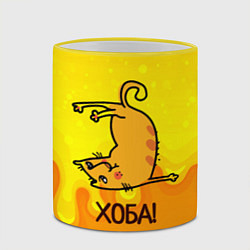 Кружка 3D Кот делает Хоба!, цвет: 3D-желтый кант — фото 2