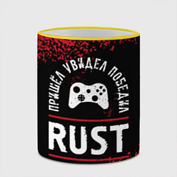 Кружка 3D Rust Пришел, Увидел, Победил, цвет: 3D-желтый кант — фото 2