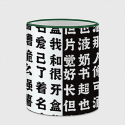 Кружка 3D Японские иероглифы Япония Tokyo, цвет: 3D-зеленый кант — фото 2