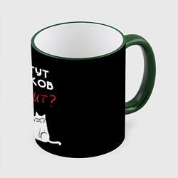 Кружка цветная Любите котиков!