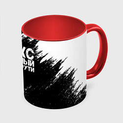 Кружка 3D Макс ах*енный как ни крути, цвет: 3D-белый + красный
