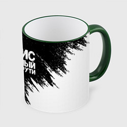Кружка 3D Денис ах*енный как ни крути, цвет: 3D-зеленый кант