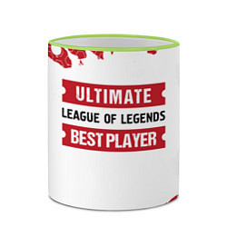 Кружка 3D League of Legends: красные таблички Best Player и, цвет: 3D-светло-зеленый кант — фото 2