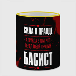 Кружка 3D Басист - сила в правде на темном фоне, цвет: 3D-желтый кант — фото 2