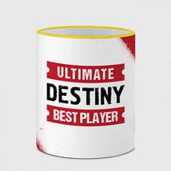 Кружка 3D Destiny: Best Player Ultimate, цвет: 3D-желтый кант — фото 2