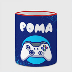 Кружка 3D Рома геймер, цвет: 3D-красный кант — фото 2
