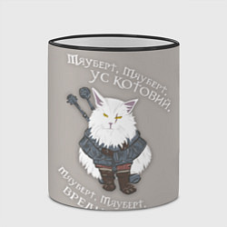 Кружка 3D Котьмак СТИХ, цвет: 3D-черный кант — фото 2