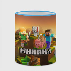 Кружка 3D Михаил Minecraft, цвет: 3D-небесно-голубой кант — фото 2