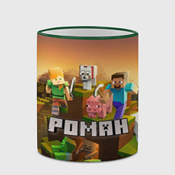 Кружка 3D Роман Minecraft, цвет: 3D-зеленый кант — фото 2