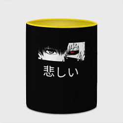 Кружка 3D Токийский Гуль аниме, цвет: 3D-белый + желтый — фото 2