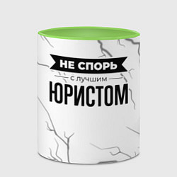 Кружка 3D Не спорь с лучшим юристом - на светлом фоне, цвет: 3D-белый + светло-зеленый — фото 2