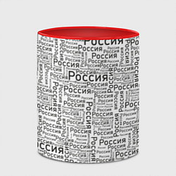 Кружка 3D Россия - слово паттерном, цвет: 3D-белый + красный — фото 2