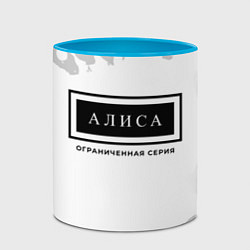 Кружка 3D Алиса: ограниченная серия, цвет: 3D-белый + небесно-голубой — фото 2