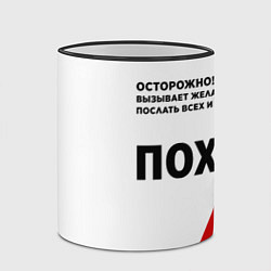 Кружка 3D П-форте, цвет: 3D-черный кант — фото 2