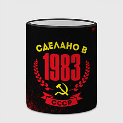 Кружка 3D Сделано в 1983 году в СССР и желтый серп и молот, цвет: 3D-черный кант — фото 2