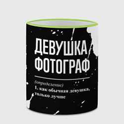 Кружка 3D Девушка фотограф - определение на темном фоне, цвет: 3D-светло-зеленый кант — фото 2