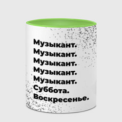 Кружка 3D Музыкант суббота воскресенье на светлом фоне, цвет: 3D-белый + светло-зеленый — фото 2