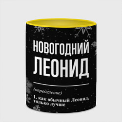 Кружка 3D Новогодний Леонид на темном фоне, цвет: 3D-белый + желтый — фото 2