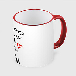 Кружка 3D Скоро стану мужем, цвет: 3D-красный кант
