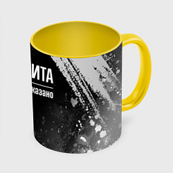 Кружка 3D Я же Рита и этим всё сказано: на темном, цвет: 3D-белый + желтый
