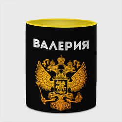 Кружка 3D Валерия и зологой герб РФ, цвет: 3D-белый + желтый — фото 2