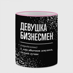 Кружка 3D Девушка бизнесмен - определение на темном фоне, цвет: 3D-розовый кант — фото 2