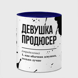 Кружка 3D Девушка продюсер - определение, цвет: 3D-белый + синий — фото 2