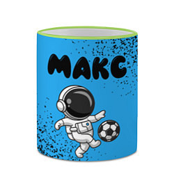Кружка 3D Макс космонавт футболист, цвет: 3D-светло-зеленый кант — фото 2