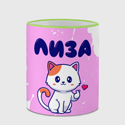 Кружка 3D Лиза кошечка с сердечком, цвет: 3D-светло-зеленый кант — фото 2
