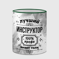 Кружка 3D Лучший инструктор: 100% профи, знает толк, цвет: 3D-зеленый кант — фото 2