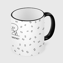 Кружка 3D Хз почему не работает мем, цвет: 3D-черный кант