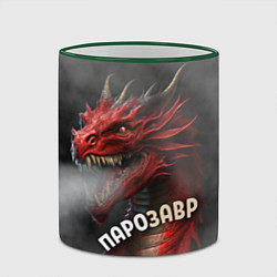 Кружка 3D Дракон парозавр, цвет: 3D-зеленый кант — фото 2