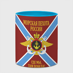 Кружка 3D Морская Пехота России - герб, цвет: 3D-белый + небесно-голубой — фото 2