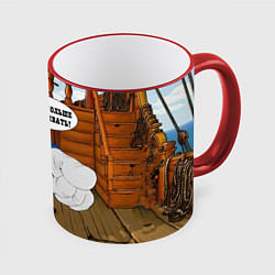 Кружка 3D Остров сокровищ этому больше не наливать, цвет: 3D-красный кант