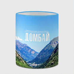 Кружка 3D Домбай, цвет: 3D-небесно-голубой кант — фото 2