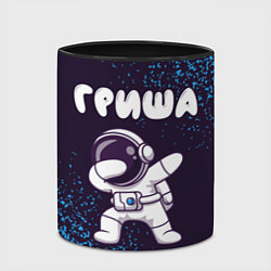 Кружка 3D Гриша космонавт даб, цвет: 3D-белый + черный — фото 2