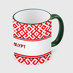 Кружка цветная Я удмуртский