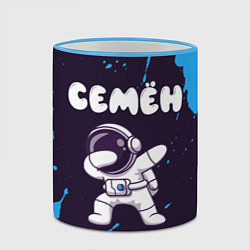 Кружка 3D Семён космонавт даб, цвет: 3D-небесно-голубой кант — фото 2