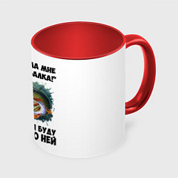 Кружка 3D Я или рыбалка, цвет: 3D-белый + красный