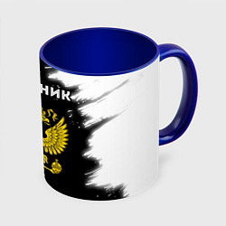 Кружка 3D Нефтяник из России и герб РФ, цвет: 3D-белый + синий
