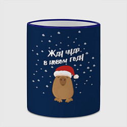 Кружка 3D Новогодняя капибара 2024, цвет: 3D-синий кант — фото 2