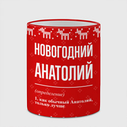 Кружка 3D Новогодний Анатолий: свитер с оленями, цвет: 3D-красный кант — фото 2